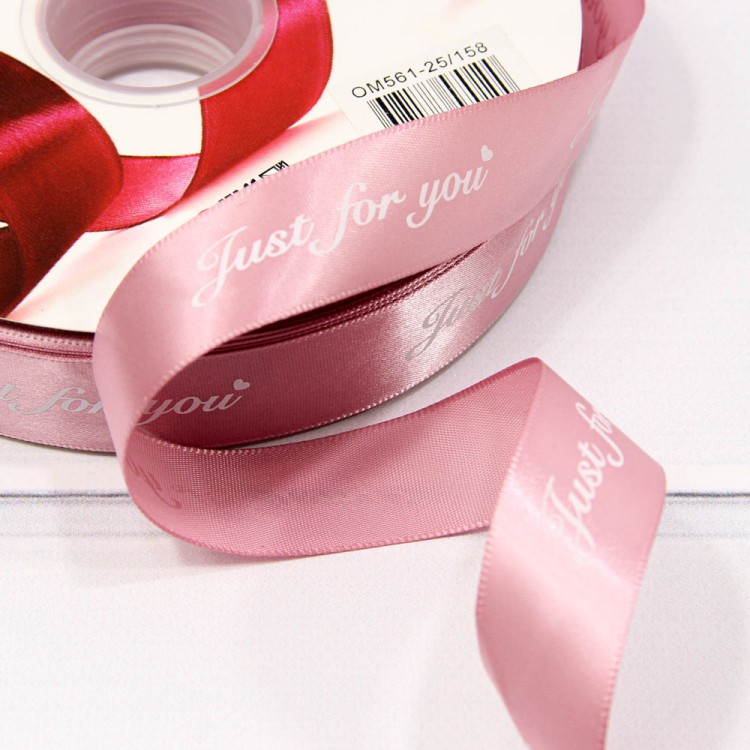 Лента Атласная Полиэстер 2,5см*100ярд "Just for you" Пыльно-лиловый 1/13 1/52 Арт: 561-25/158