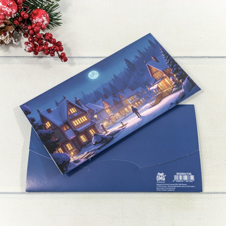 Конверт подарочный 16,5*9см "С новым годом!"-336 1/10 1/250 Арт: 003004/336